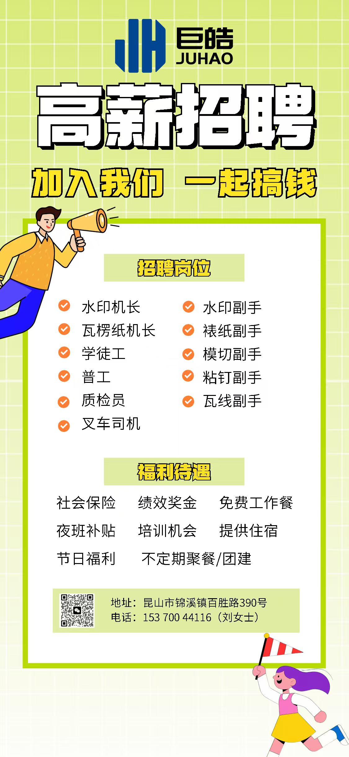 1773649512844848.png d6a29fe35c2b3780076f92ddc20d40bd.png