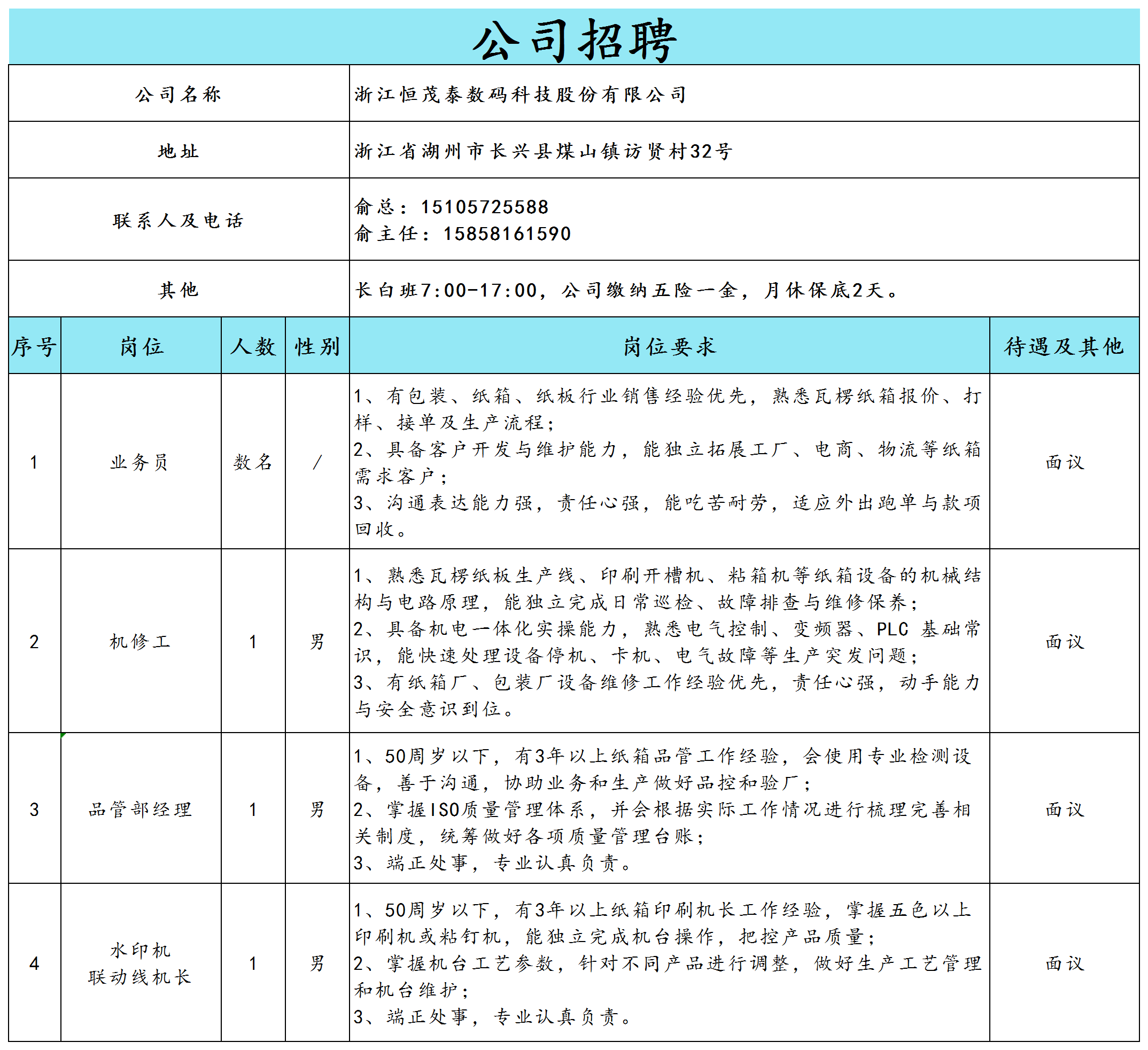 1773821846105010.png d451a6a2eeea6ca239e33c01d9bf6ae0.png