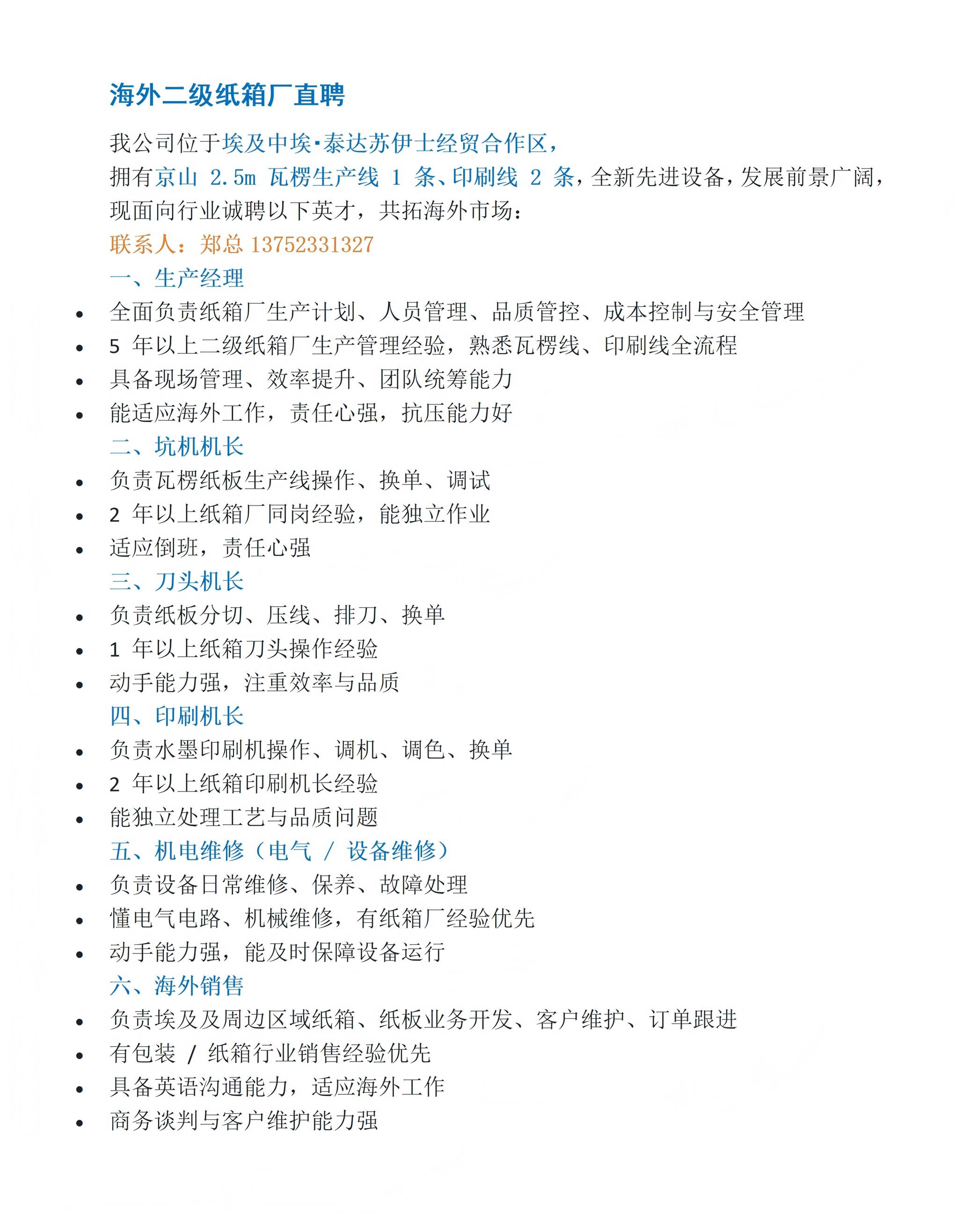 1774254037623748.jpg 294ee03a1345c8c9b6e74fb61fe65773.jpg