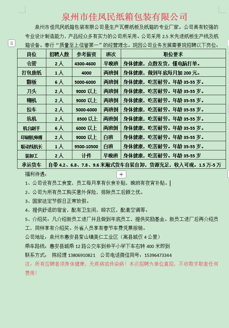 1774254068627380.png 1e9646c3b5e3d8b1bed4c2354cbfab53.png